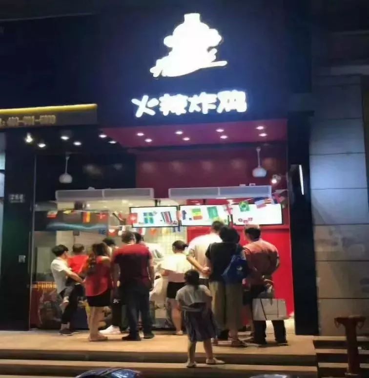 开一家鸡排店大概需要多少钱,我想开个鸡排店需要投资多少钱