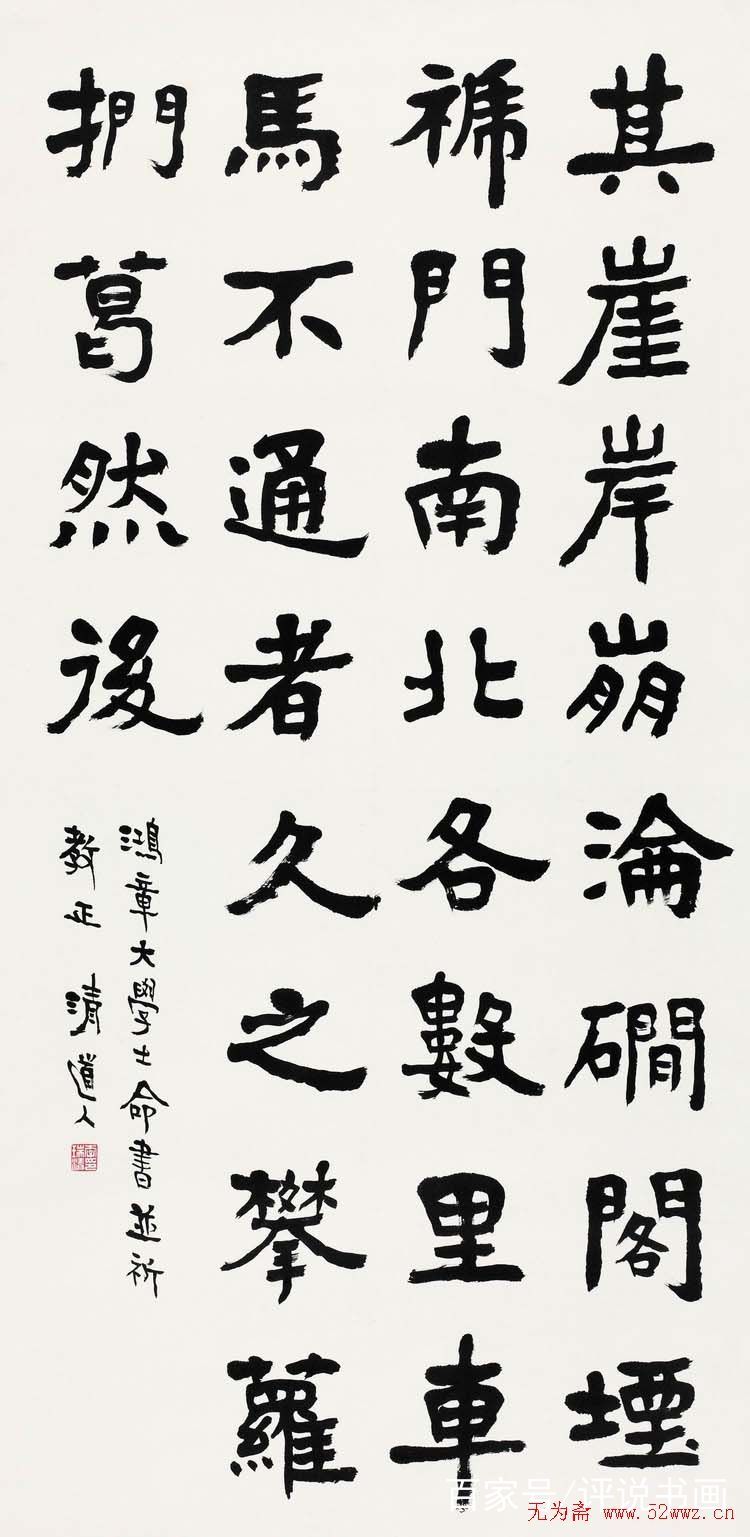 中国民国时期书法大家,民国书法大家排名前十