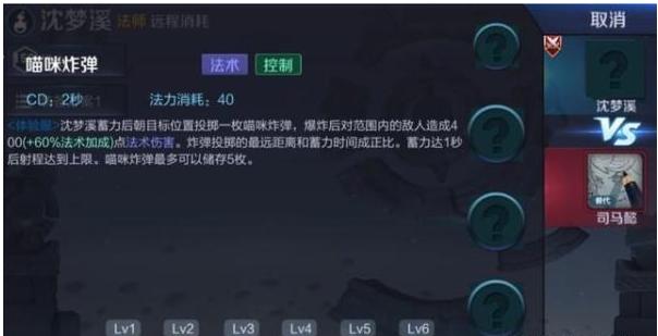 新手沈梦溪如何获得金牌法师,王者荣耀法师沈梦溪要怎么打