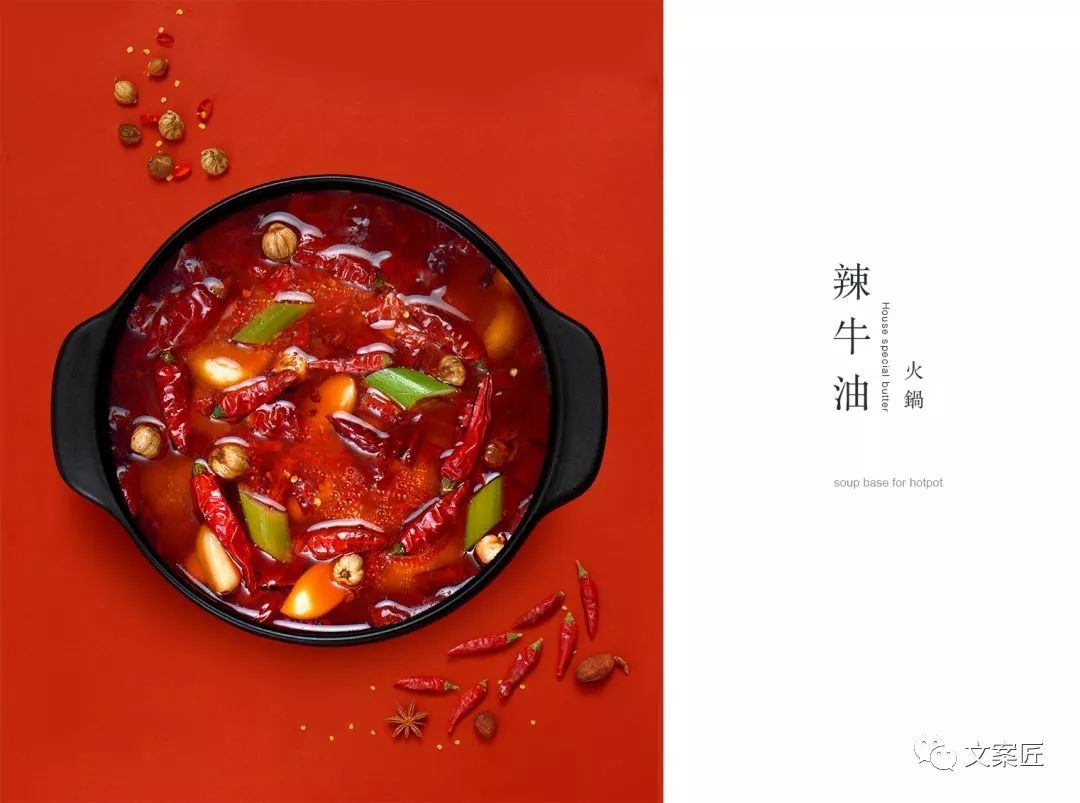 小肥羊火锅宣传图片,小肥羊的新广告片