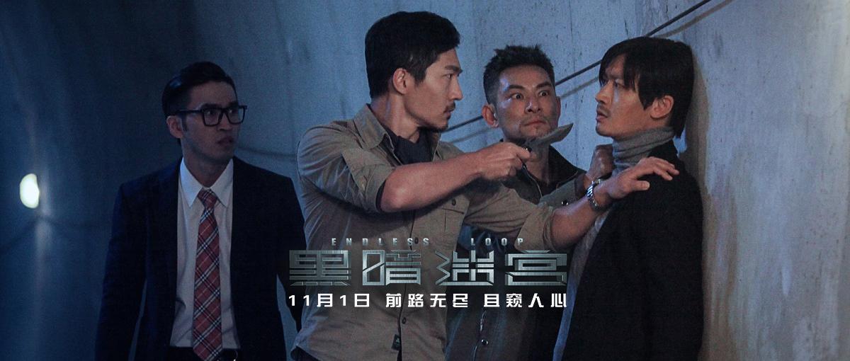 最新电影聂远,聂远破案全集