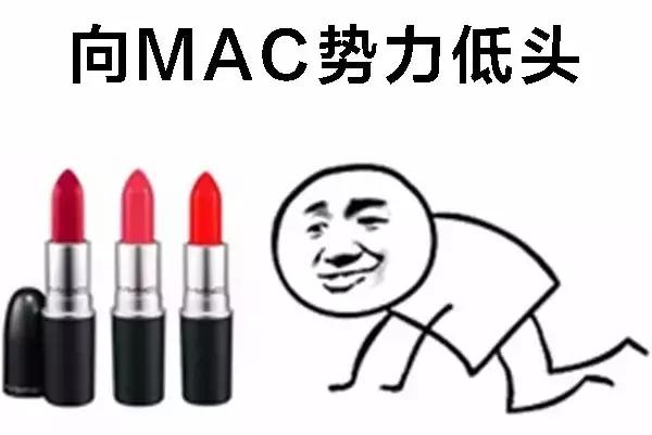 mac新款口红全系列,为什么mac口红要比其他大牌便宜