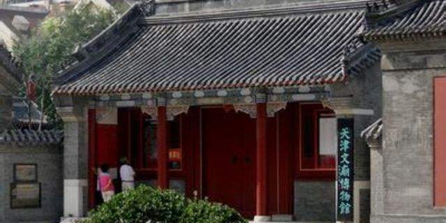 天津十大遛娃公园,天津市博物馆游玩攻略