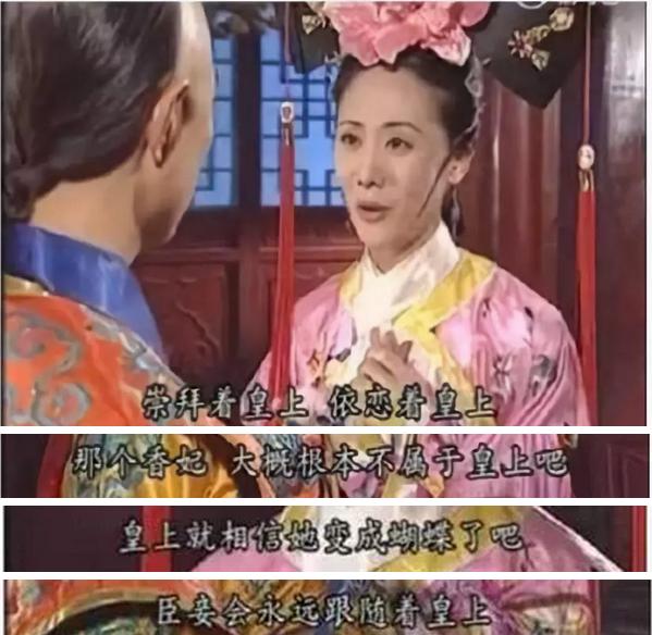 如懿vs还珠格格,如懿还珠格格