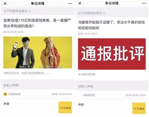 马蜂窝被捅之后会怎么样,马蜂窝被捅了会被追吗