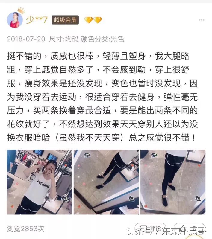 澳洲ypl瘦腿裤最大能穿到多少斤 (澳洲ypl瘦腿裤根本就是假的)