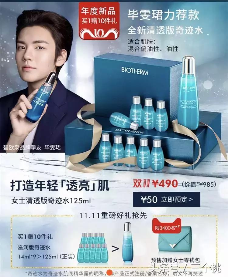 双十一护肤品剁手攻略,双十一剁手购物分享