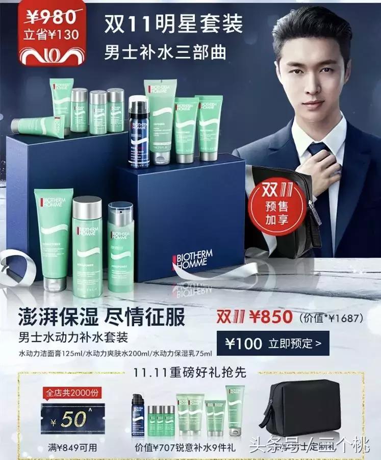 双十一护肤品剁手攻略,双十一剁手购物分享