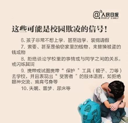 学生被勒索爸爸到校门口,小学生遭勒索