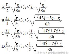曲线运动大题考点,曲线运动4大核心题型