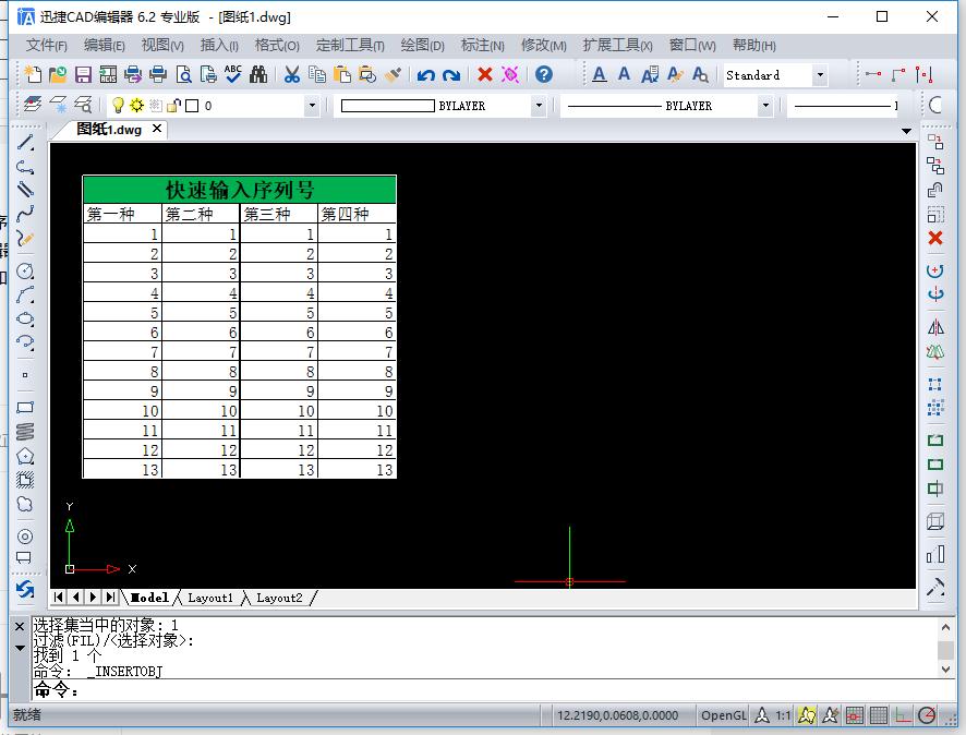 excel表格怎么输入带圆圈序列号,如何快速输入序列号