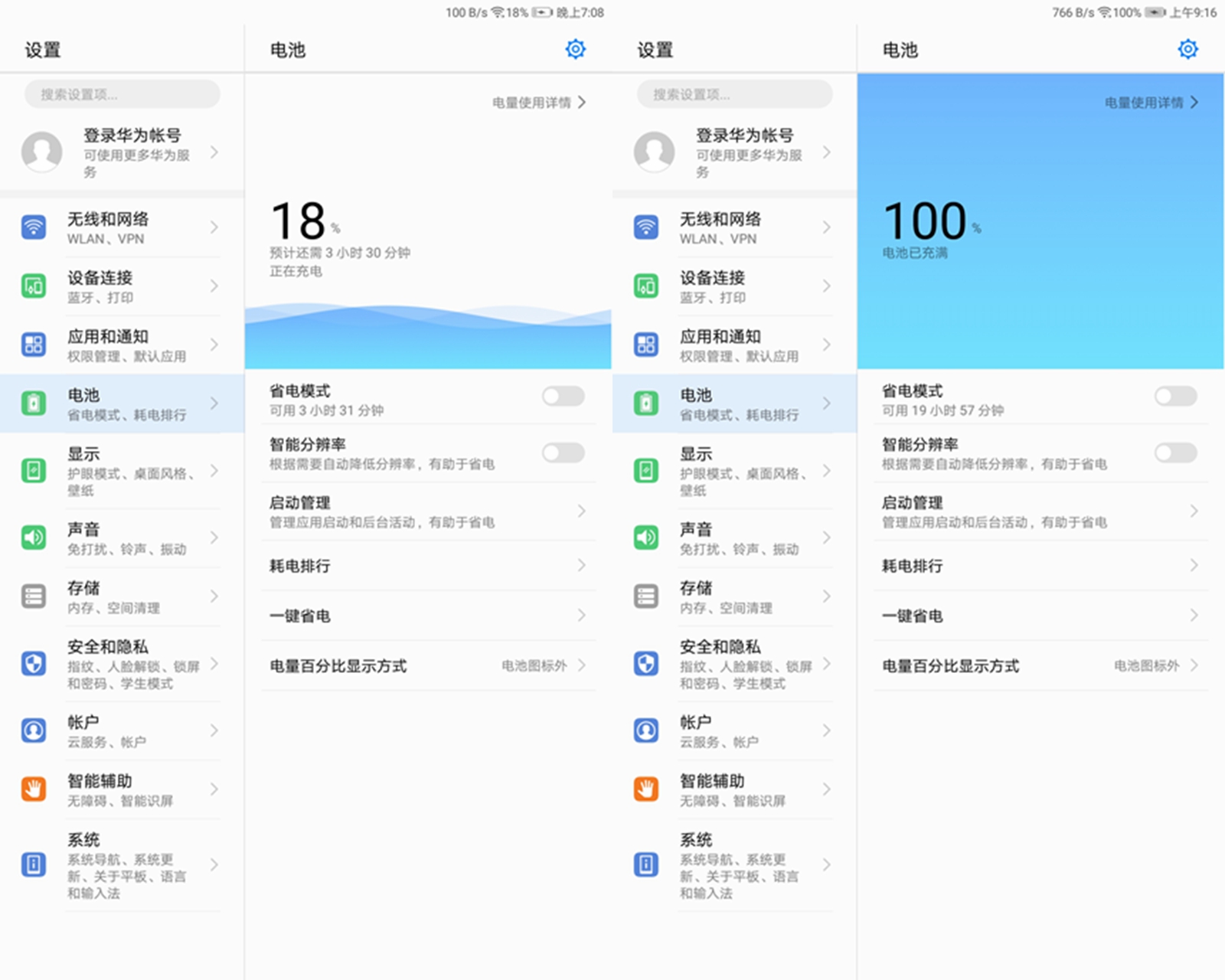 荣耀平板5怎么测试,荣耀平板5咋样