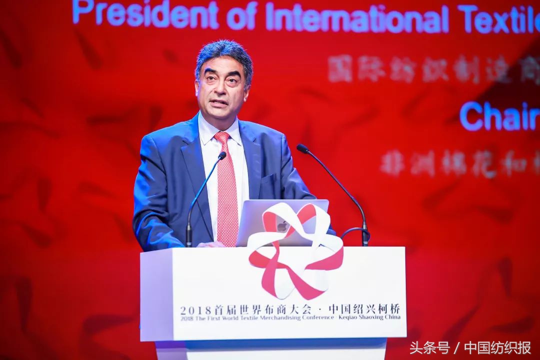 第三届世界布商大会开幕,世界布商大会最新视频