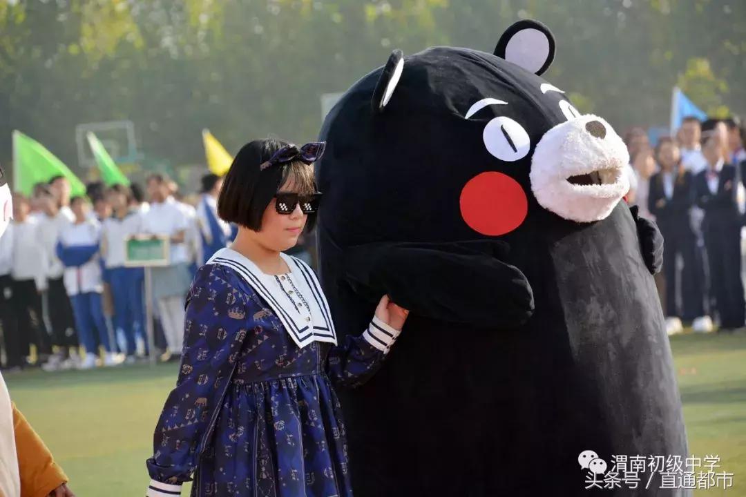 渭南青少年运动会开幕式,渭南市三贤中学运动会开幕式