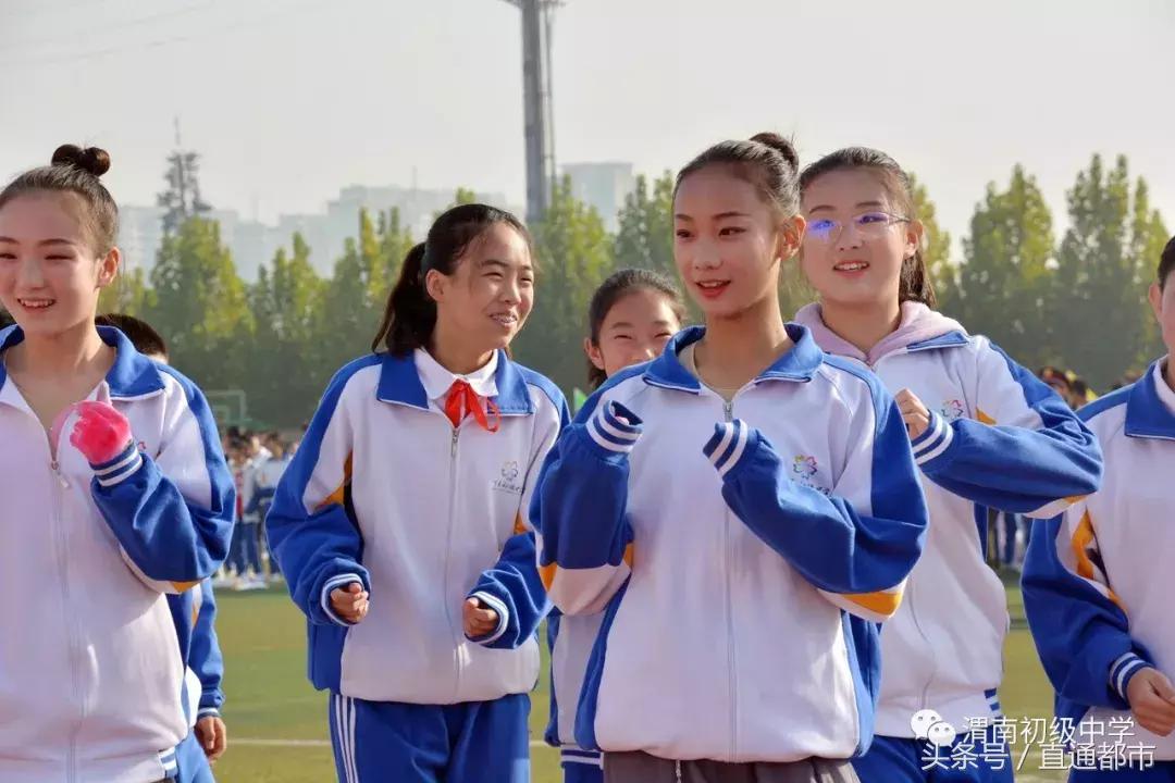 渭南青少年运动会开幕式,渭南市三贤中学运动会开幕式