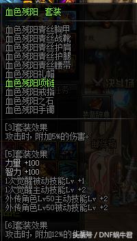 dnf9.22升级活动推荐剑魂怎么玩,dnf国庆小号活动可以练几个