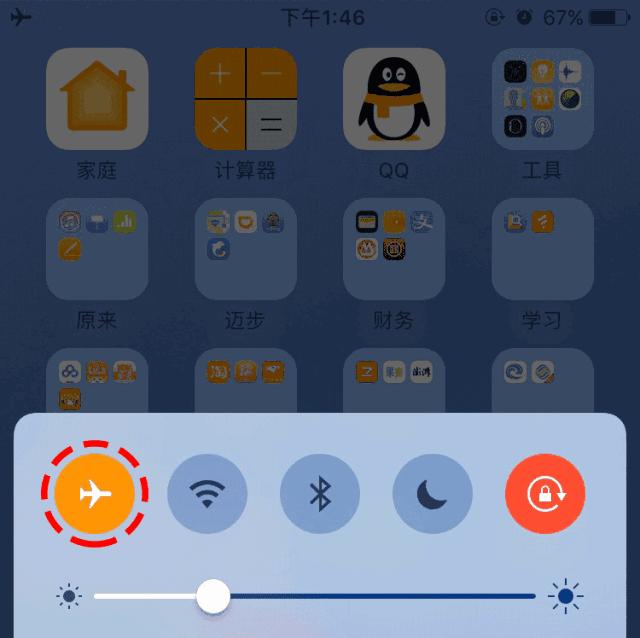 手机飞行模式在飞机上可以用吗,手机飞行模式是为了坐飞机吗