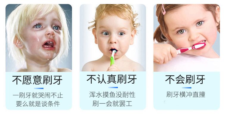 360度无死角电动牙刷儿童,360度纳米儿童牙刷旋转式无死角