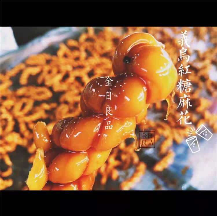 淘宝网红零食店推荐,淘宝店网红零食去哪找货源