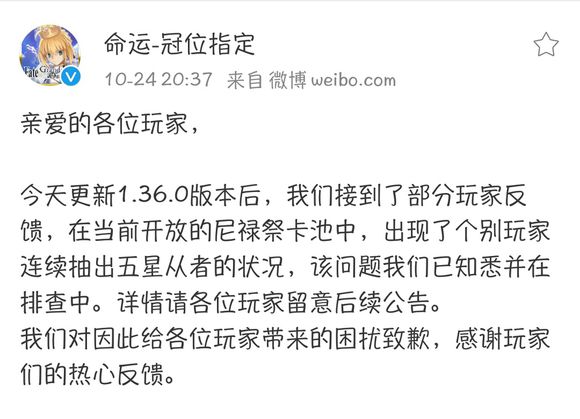 fgo无氪党必抽英灵,fgo无氪党必抽英灵2020