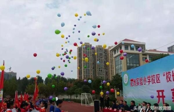 牡丹区实验小学校长杯足球比赛,邓州二小校区足球赛