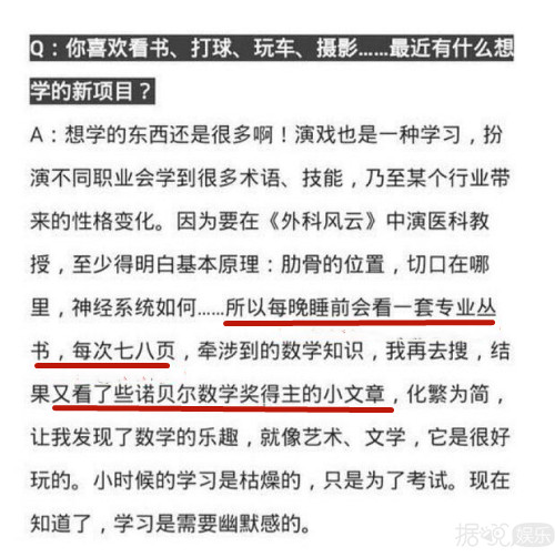 靳东卖弄文化被打脸，真是大写的尴尬