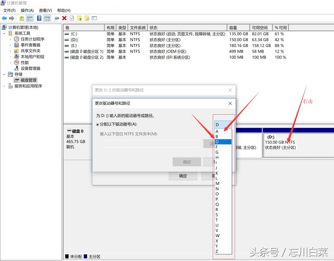 电脑硬盘为什么没有a盘b盘,硬盘怎么没有a盘和b盘