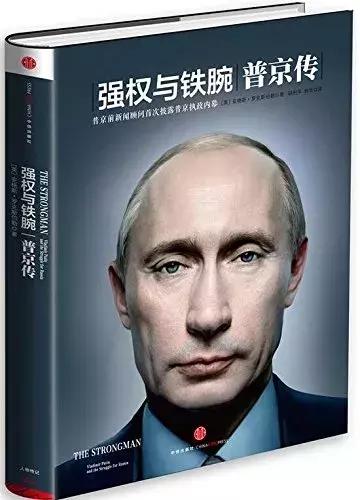 分析国际局势最好的书,当今世界局势书籍