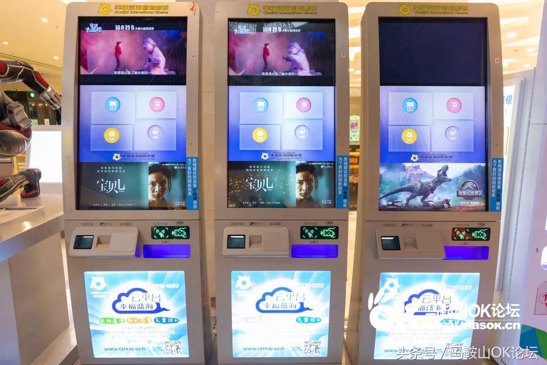 走遍马鞍山东南西北，奉上这篇电影院测评！