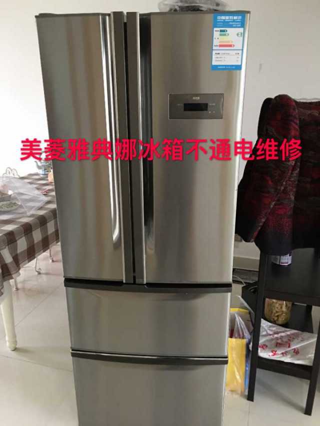 美菱雅典娜冰箱排水孔清理视频,美菱雅典娜冰箱不通电通病维修