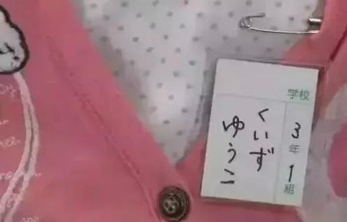 日本的贴心设计,日本暖心小设计