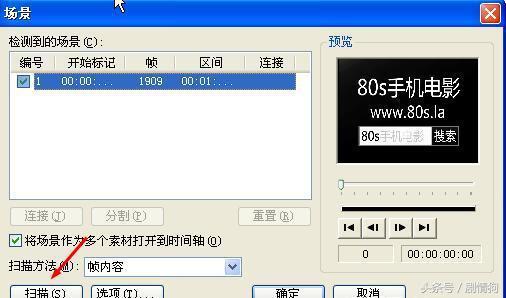 会声会影画面大小剪裁步骤,会声会影怎么给所有视频填充转场