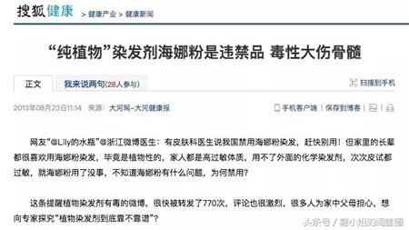 美发暴利的视频,美发行业染发价格内幕