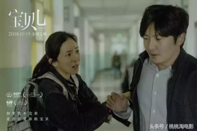 影向标第165期：《宝贝儿》《我的间谍前男友》