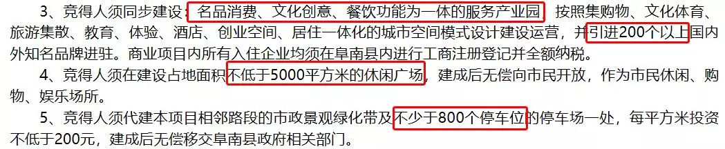 阜阳经开区奥特莱斯 (阜阳第一家奥特莱斯)