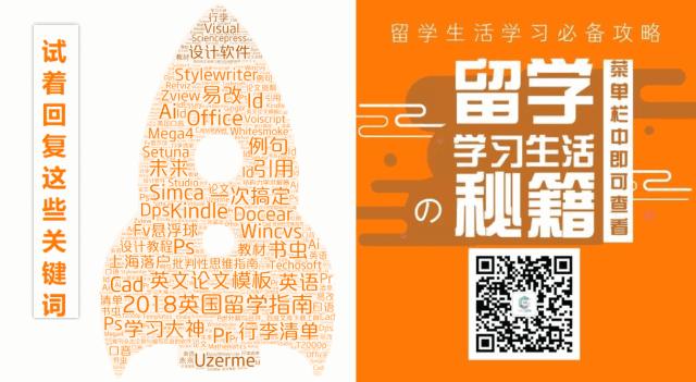 如何向英国邮寄包裹,英国寄件流程