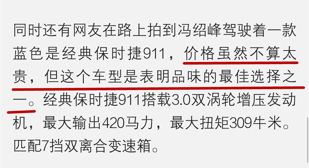 别再羡慕明星们的豪车了现在你也有机会拥有它啦！