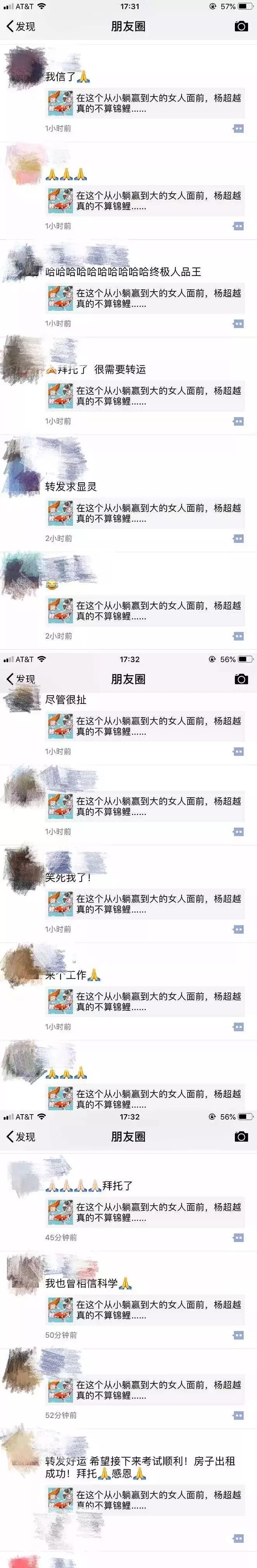 美国最大彩票中奖者119亿到手多少,20亿美元大奖彩票