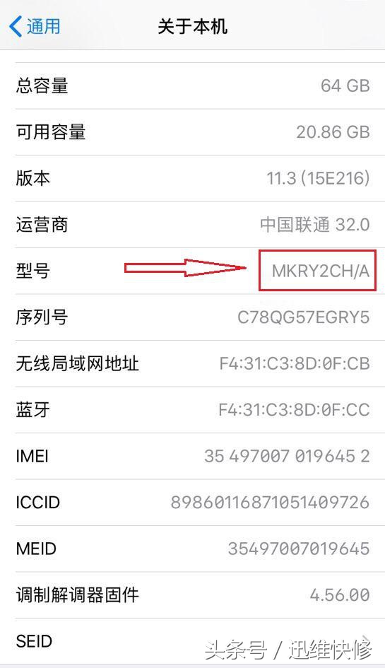 手机的主板,手机的主板是干嘛的