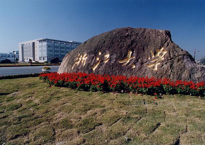 高校联盟实力排行,最全高校联盟