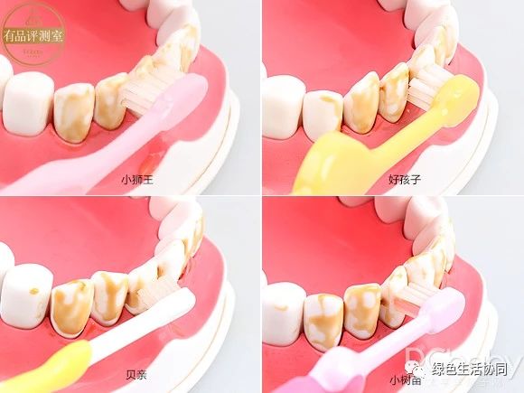 儿童牙刷牙膏3-12岁儿童测评,儿童最好的牙刷排名第一名防蛀牙