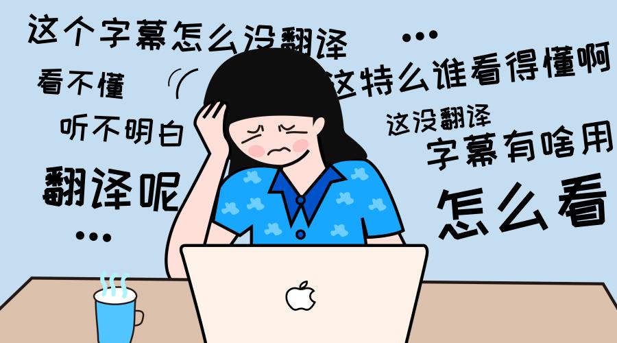 人人译视界翻译使用教程,人人译视界怎么快速添加时间轴