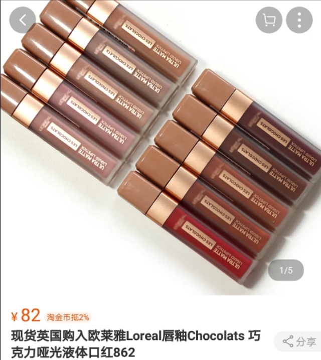 冷门好用国货口红推荐一下,冷门口红推荐国货