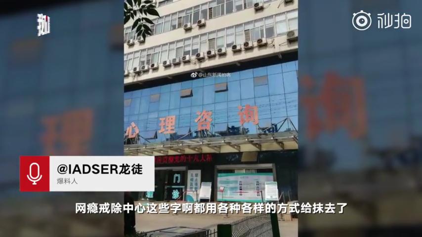 电击治疗对于心理问题真的有用吗,心理电击治疗体验