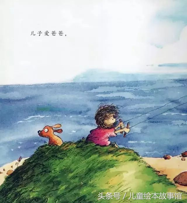 绘本故事喜欢自己,绘本故事我喜欢的人