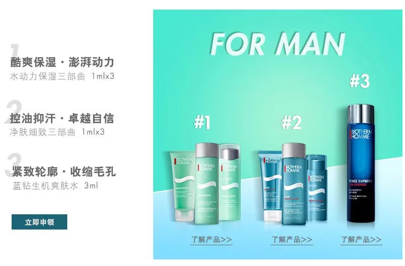 大牌小样每月一个人只能领一次吗,怎么领大牌护肤品小样