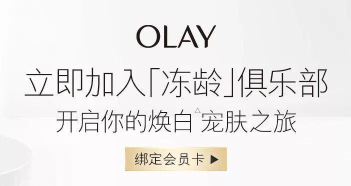 免费领大牌小样小技巧,大牌公众号领小样