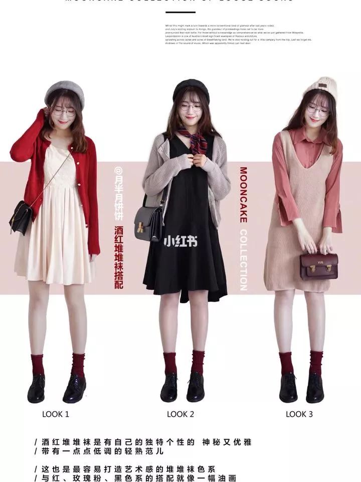 好穿又便宜的袜子推荐,淘宝好看的袜子