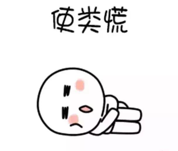 邯郸人性格特征,河北邯郸人的性格特点