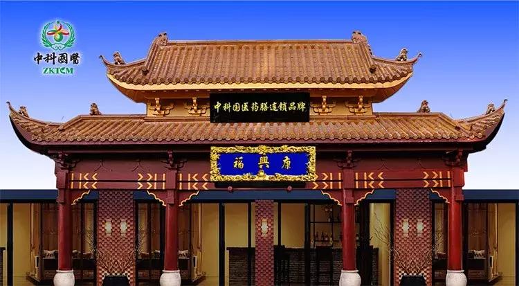 正宗中医药膳加盟店在哪,正宗中医药膳加盟店